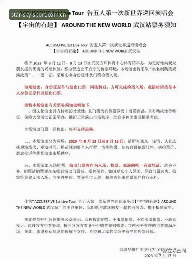 星空体育苹果版安装失败 星空体育苹果版安装失败原因详解与解决方案