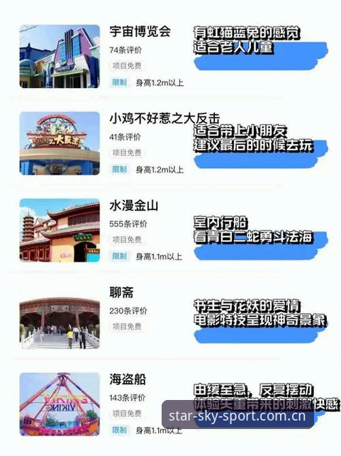 从下载到畅玩：资深玩家亲测星空体育平台安装全流程实战经验