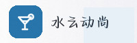 合作伙伴