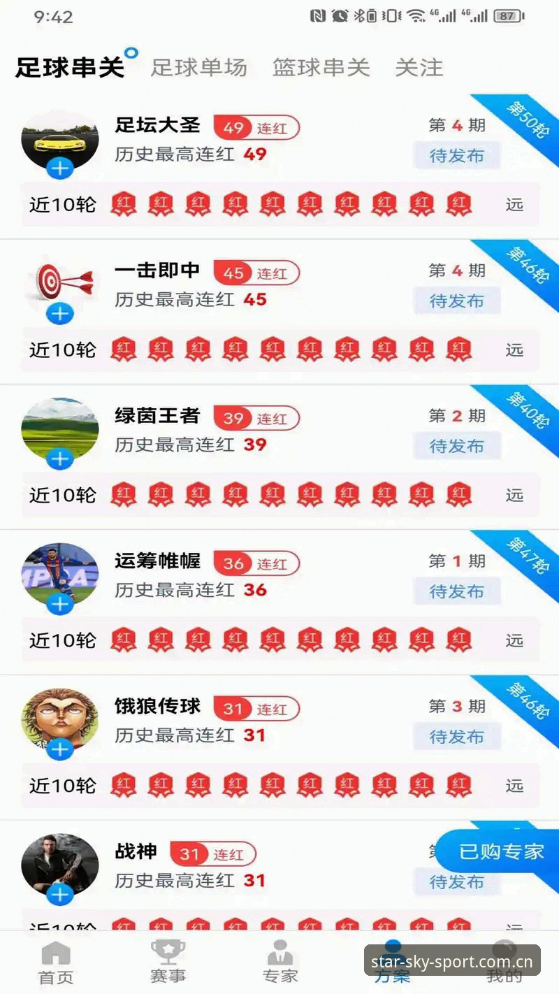 星空体育官方安卓下载 星空体育官方安卓下载详解:一步到位开启真人娱乐新体验