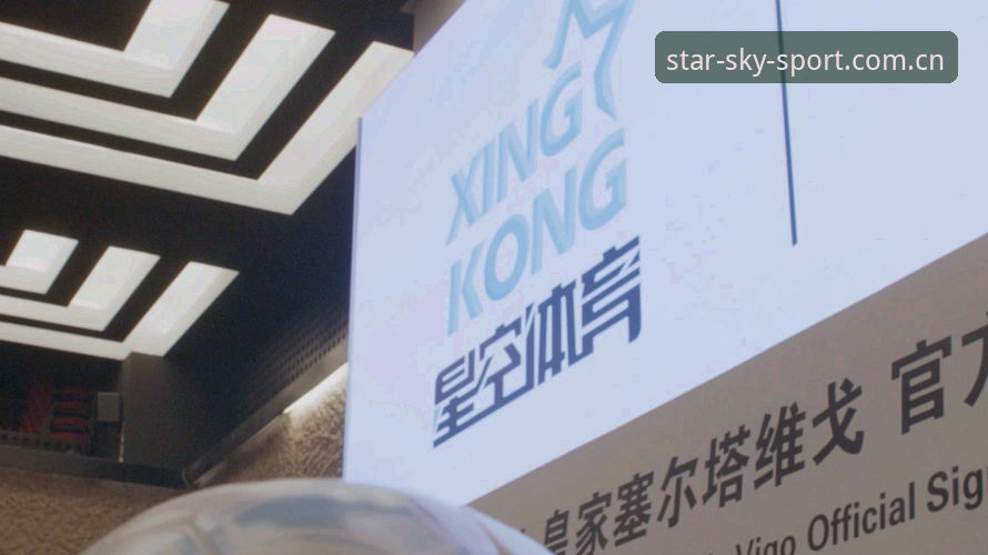 星空体育一键安装 星空体育一键安装最新动态:v2.0.8版本解锁真人娱乐新维度,玩家体验全面进化