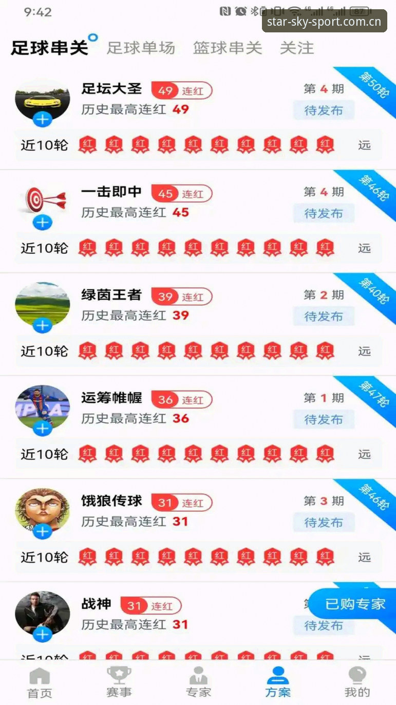 星空体育一键安装 星空体育一键安装详解:从下载到畅玩的完整指南