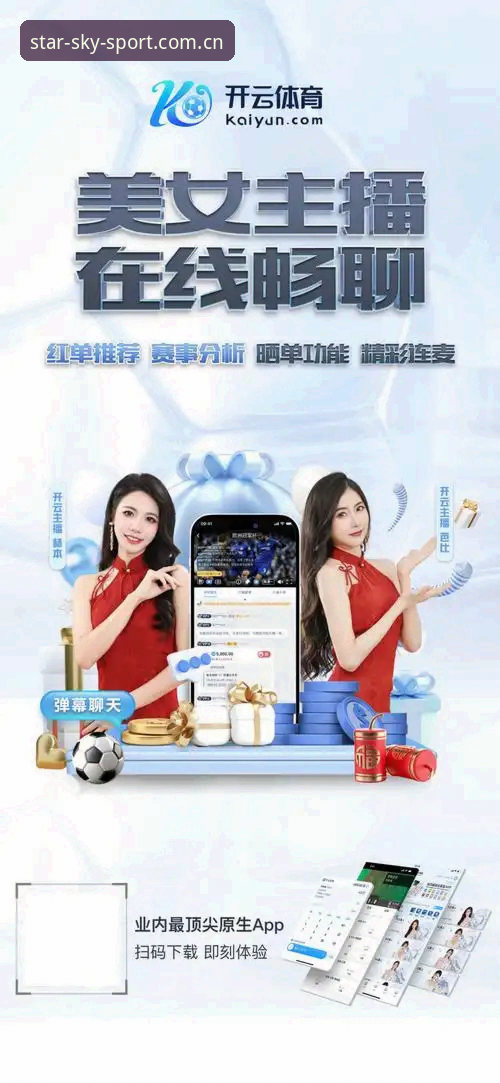 2026星空体育手机版 2026星空体育手机版最新动态:从新手到高手,一站式真人娱乐体验指南