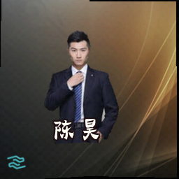 陈昊