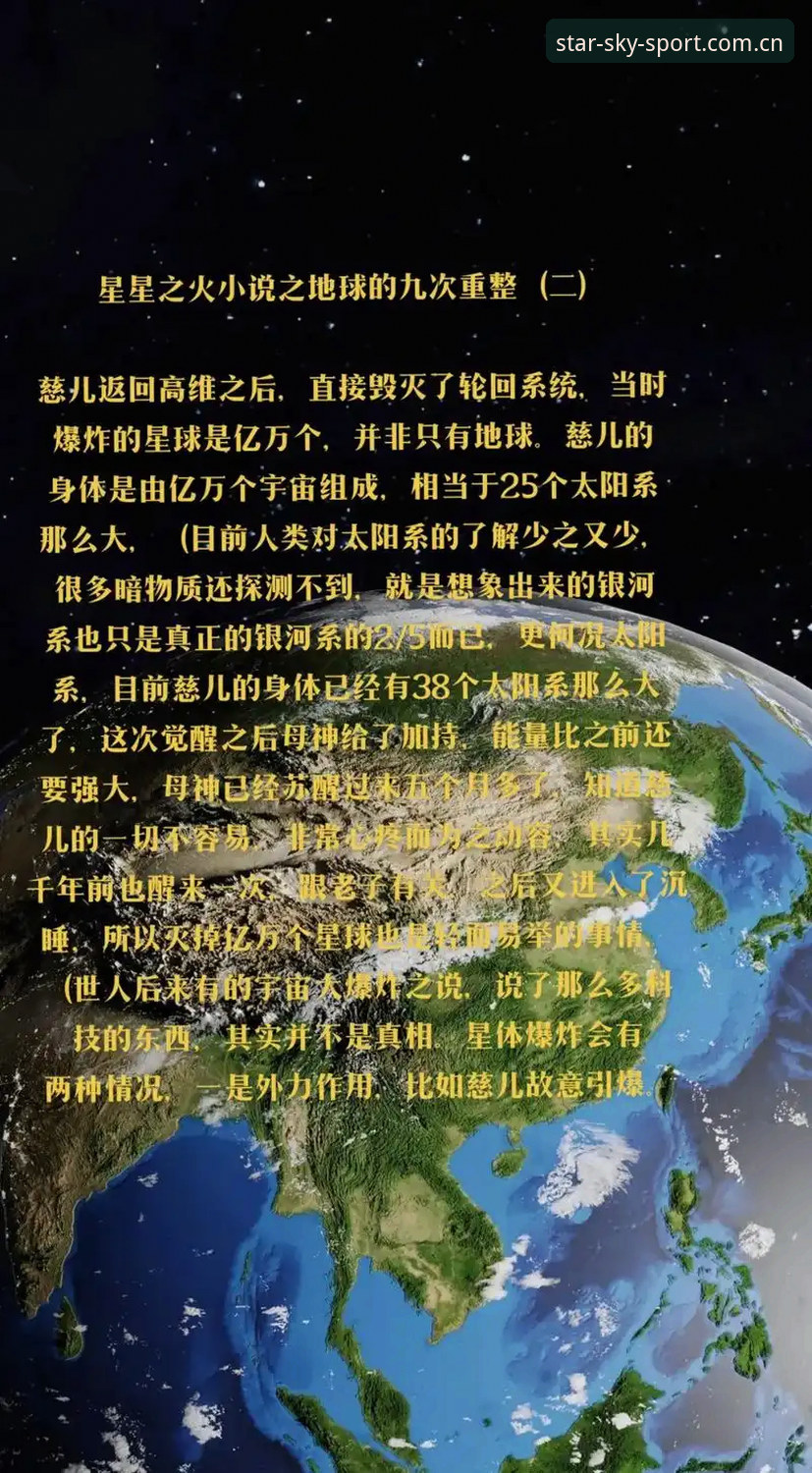 星空体育苹果版对比 揭秘星空体育苹果版对比:你不知道的版本差异与选择智慧